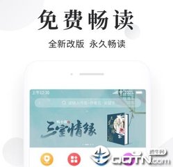 问鼎娱乐注册网站